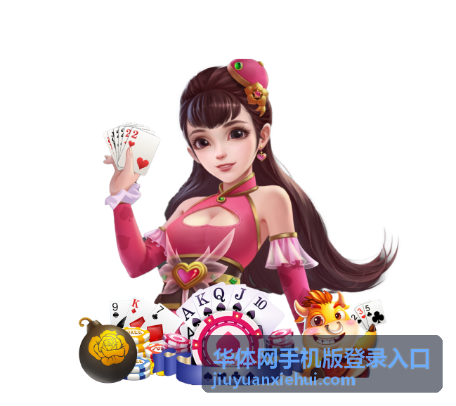 华体网手机版登录入口 赛事资讯 - 马拉松赛季开启：城市赛事报名通道与路线亮点详解